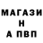 Альфа ПВП крисы CK Alexander Starkov