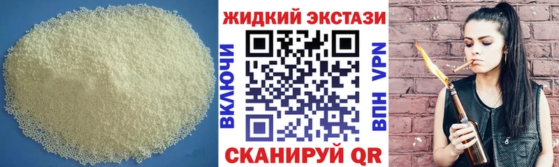 блэк спрут онион  Бирюч  БУТИРАТ Butirat 