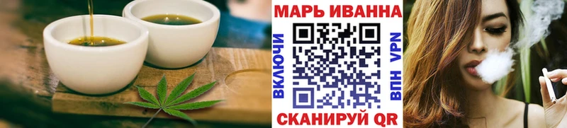 цены наркотик  Бирюч  Canna-Cookies конопля 