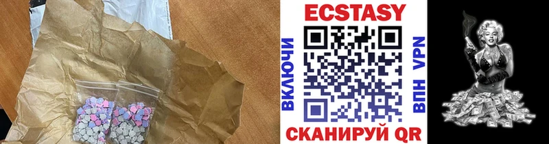 Экстази Cube  продажа наркотиков  Бирюч 