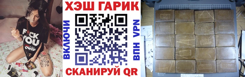 сайты даркнета телеграм  Бирюч  ГАШ AMNESIA HAZE  дарнет шоп 