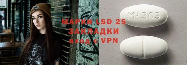 амфетамин Богданович