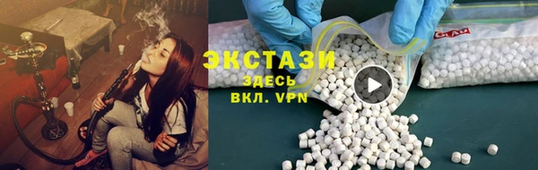 мескалин Белокуриха