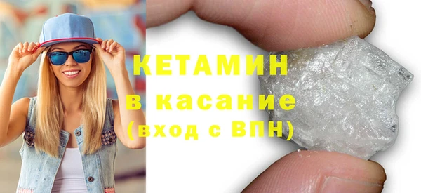 мескалин Белокуриха