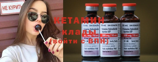 MESCALINE Беломорск
