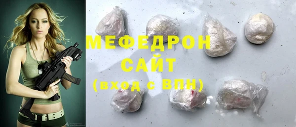 кокаин премиум Ельня
