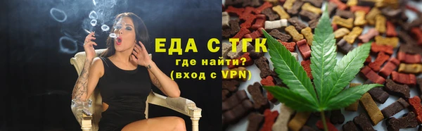 мескалин Белокуриха