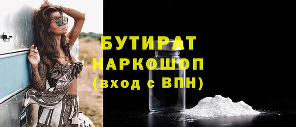 MESCALINE Беломорск