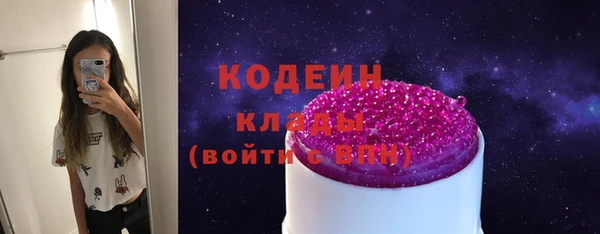 MESCALINE Беломорск
