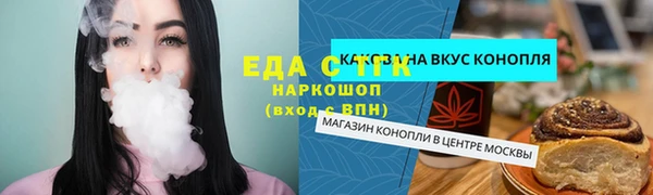 амфетамин Богданович
