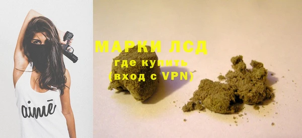 мескалин Белокуриха