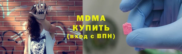 MESCALINE Беломорск