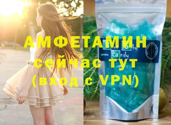MESCALINE Беломорск