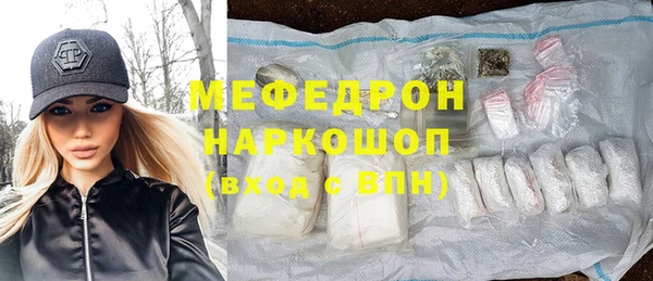 MESCALINE Беломорск