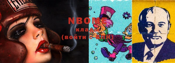 ALPHA-PVP Богородицк