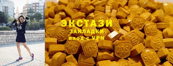 ГАЛЛЮЦИНОГЕННЫЕ ГРИБЫ Балахна