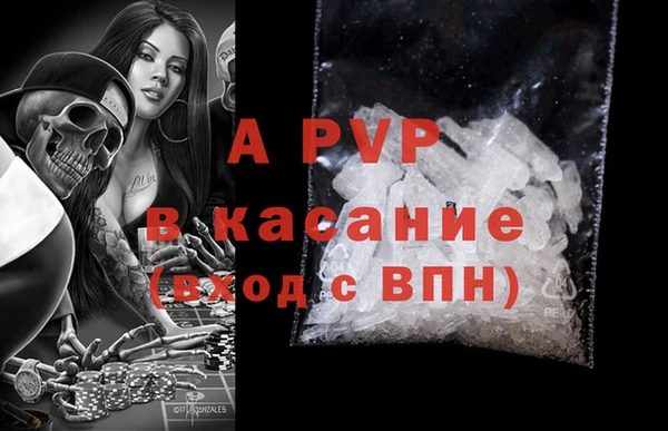 ALPHA-PVP Богородицк