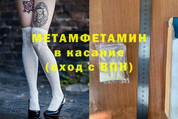 apvp Богородск