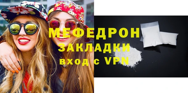 MESCALINE Беломорск