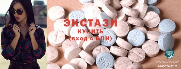 MESCALINE Беломорск