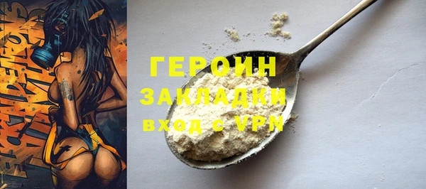эйфоретик Баксан