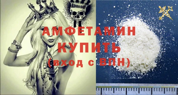 MESCALINE Беломорск