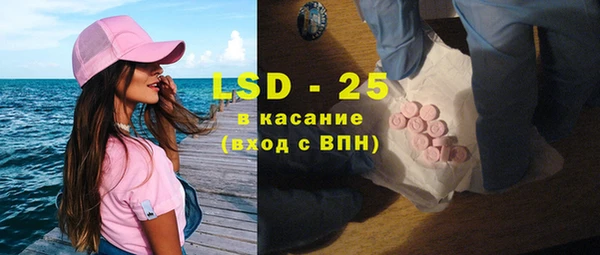 MESCALINE Беломорск