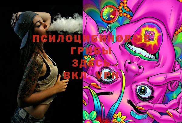 MESCALINE Беломорск