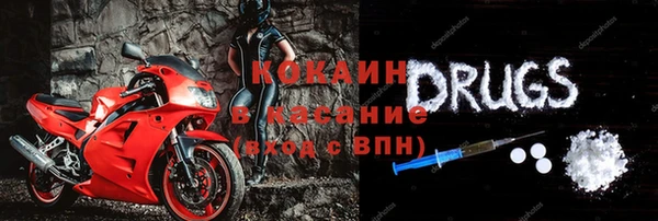мескалин Белокуриха