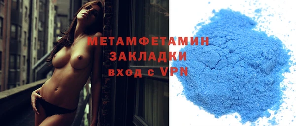 MESCALINE Елабуга