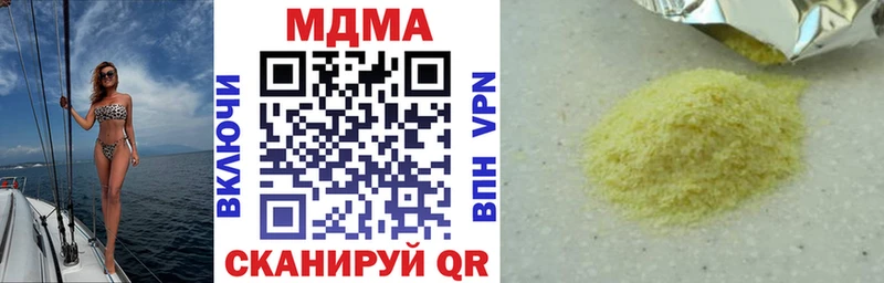 гидра tor  Бирюч  MDMA VHQ 