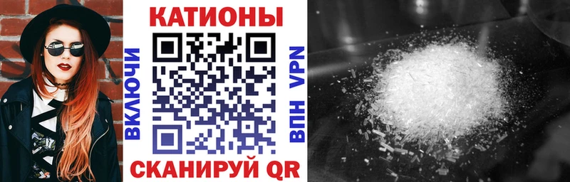где найти   ОМГ ОМГ как зайти  Меф мяу мяу  Бирюч 