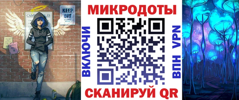 Галлюциногенные грибы ЛСД  Бирюч 